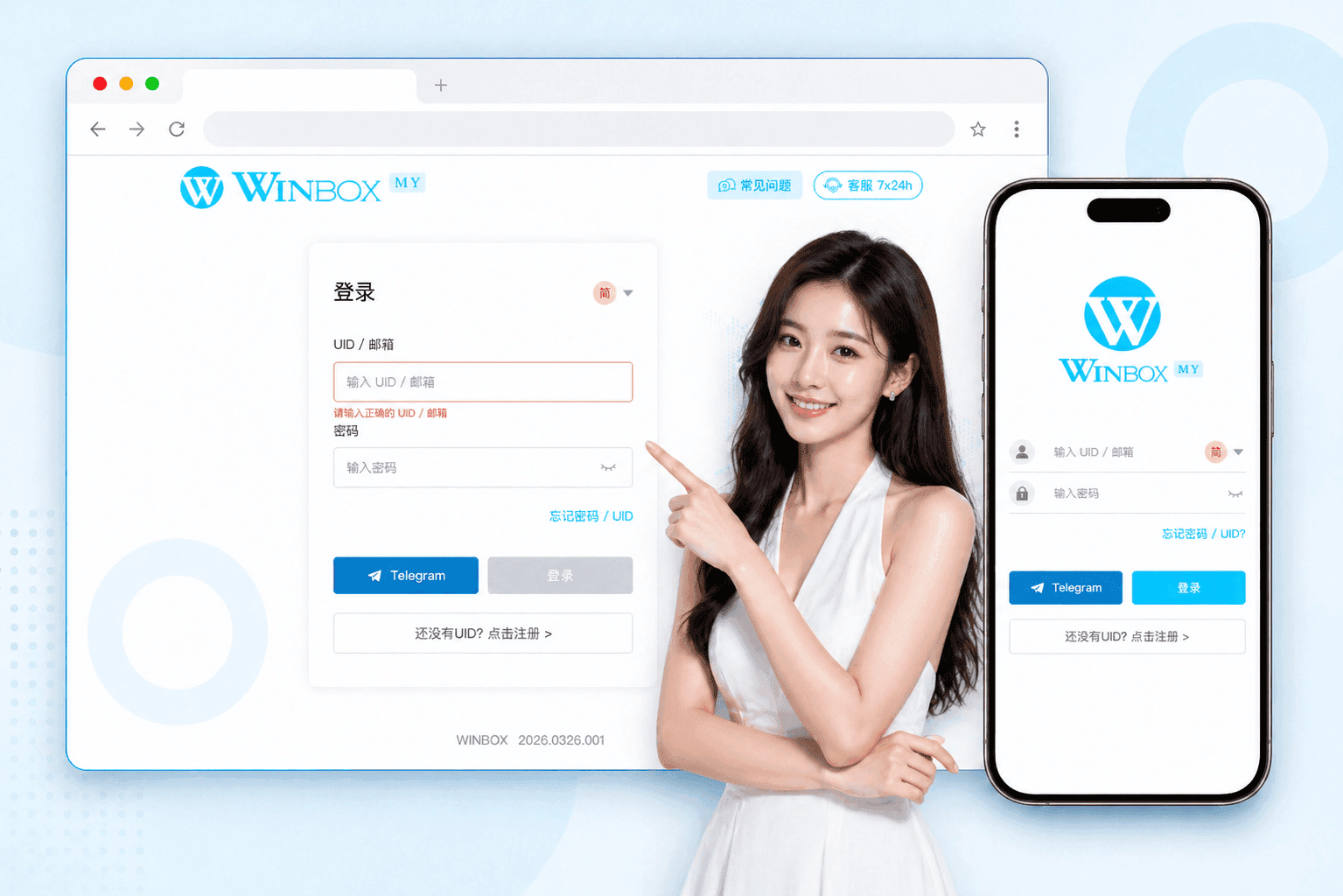 Winbox Login Guide with Mobile-Friendly Casino Access